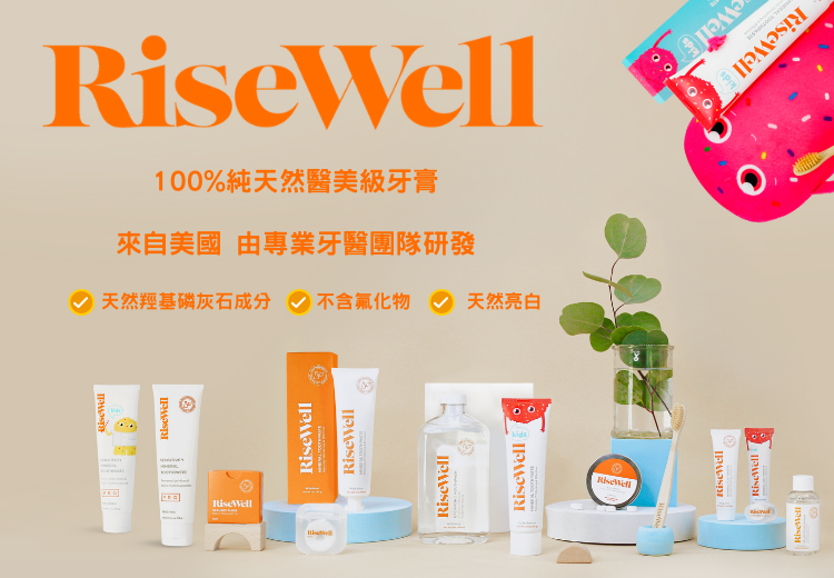 4 最新消息_ RiseWell